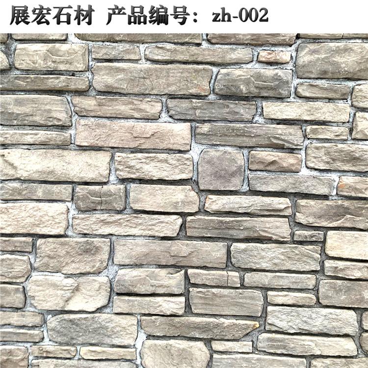 展宏石材 匠心打造别墅外墙文化石，河北人造文化石厂家批发优选