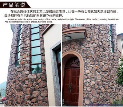 上虞百官街道青山文化石厂 人造石外墙文化石环保建材墙砖7036产品赏析